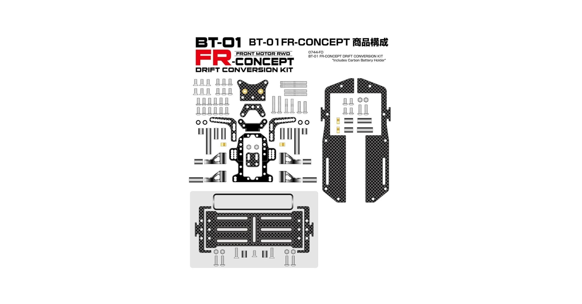 BT-01 FR-CONCEPT ドリフトコンバージョンキット HOBBY BANK ～ホビーバンクは国内・海外ブランド、新製品から